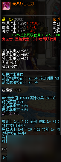 dnf控魂女神的纹钢胸甲怎么做（控魂女神的纹钢胸甲制作流程）