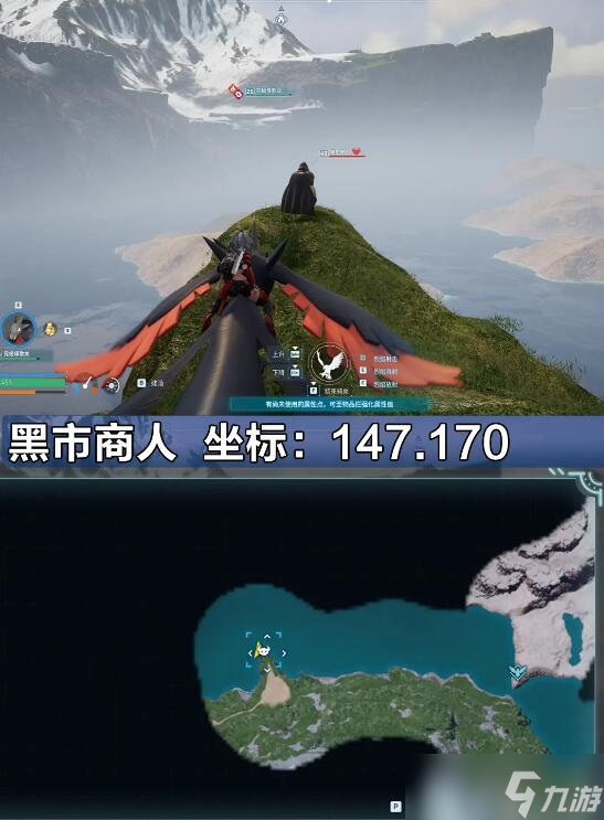 幻兽帕鲁所有商人分布在哪里