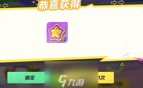 元梦之星蘑咕咕多少钱-元梦之星蘑咕咕获得方法介绍