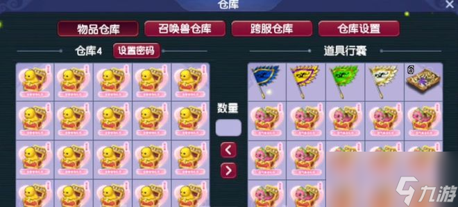 梦幻西游特立独行更新百万无级别水清头，商人囤几十车奶龙等发财