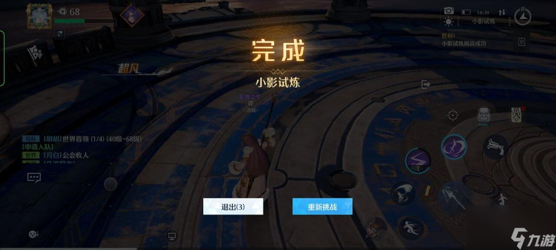 以诺亚之心怒涛挑战阵容攻略（打造最强阵容，征服怒涛试炼）