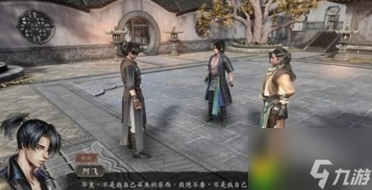 古龙风云录960可以玩吗：实测揭秘，低配也有高武侠体验！