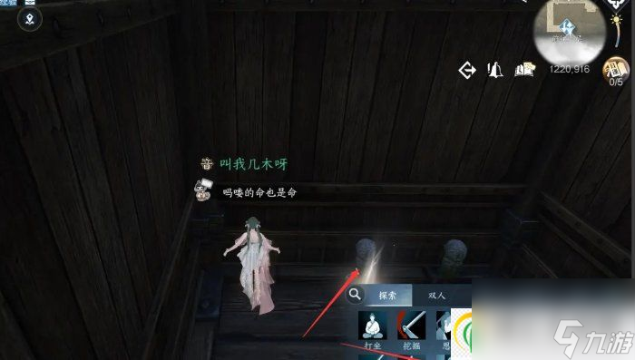 逆水寒手游凤凰奇音戒怎么获得 凤凰奇音戒获取攻略