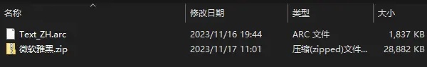 恐怖黎明1.2.0.0新版漢化教程