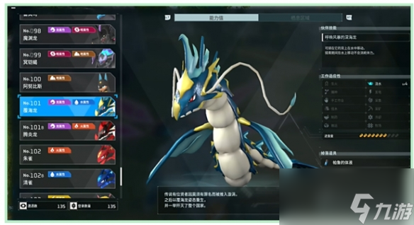 《幻兽帕鲁》闪光boss介绍