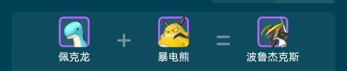 《幻兽帕鲁》如何在前期获得异构格里芬 前期异构格里芬获取攻略