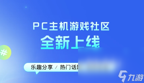 人渣闪退怎么办 人渣加速器下载推荐