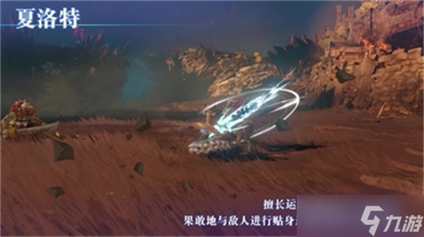 碧蓝幻想Relink全角色武器战斗特点是什么