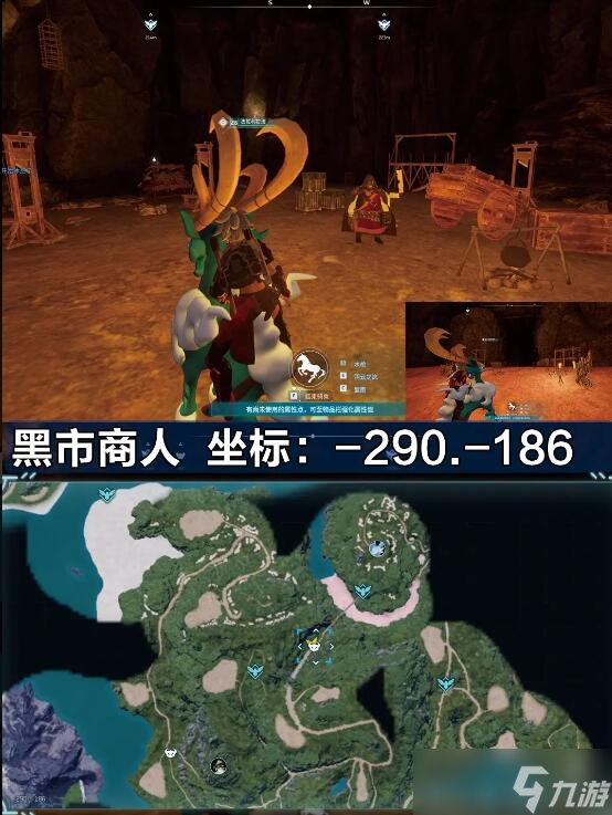 幻兽帕鲁所有商人分布在哪里