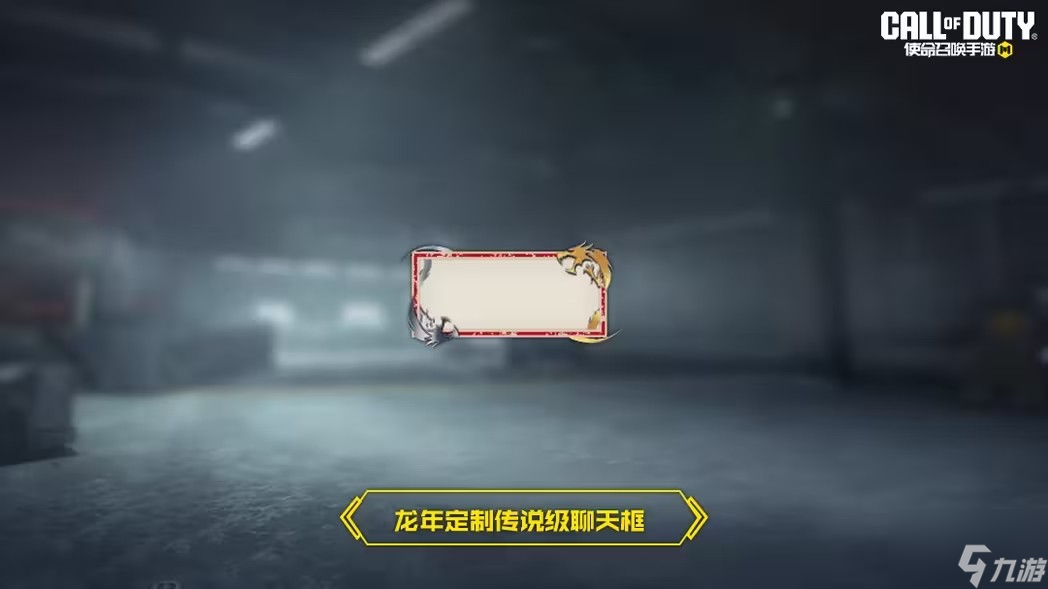使命召唤手游年枪图鉴活动攻略2024 年枪图鉴活动玩法介绍