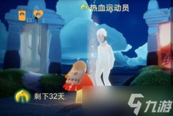 光遇魔法商店每日轮换免费道具一览？光遇攻略分享