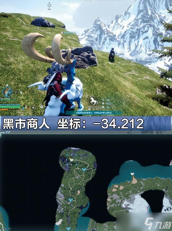 幻兽帕鲁所有商人分布在哪里