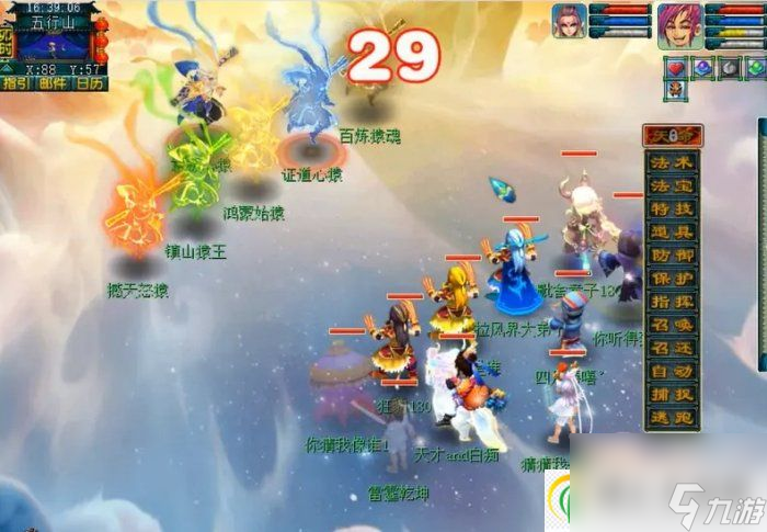 梦幻西游天命之路意极心猿怎么玩 天命之路意极心猿玩法攻略