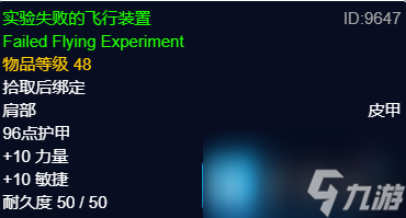 魔兽世界探索赛季P2阶段狂暴战士BIS装备推荐-P2阶段狂暴战士毕业配装