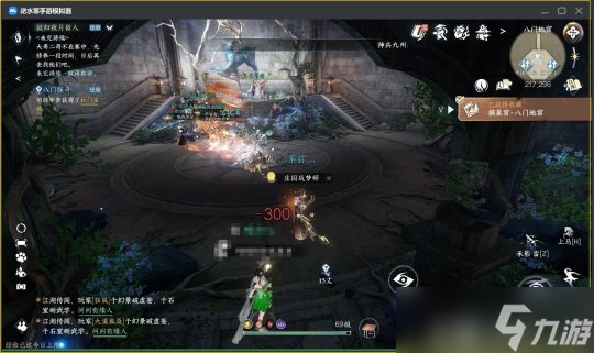 逆水寒手游1.2.3版本地图探索 连云寨摘星宫风景点位置一览