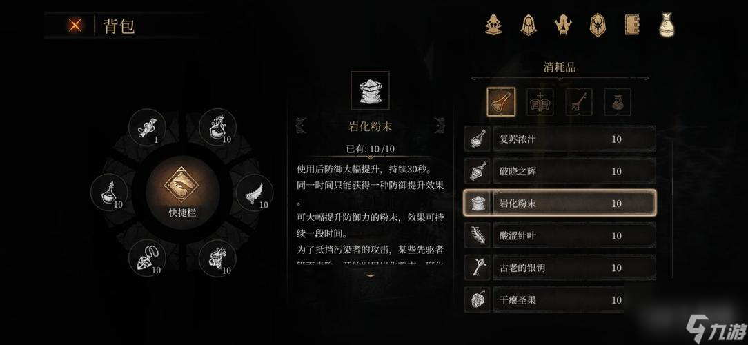解密《以帕斯卡契约》黑雾关卡进入方法（如何顺利进入黑雾关卡，提升游戏实力）