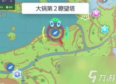 宝可梦朱紫水炮怎么获得