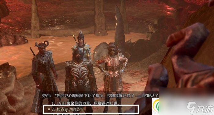 博德之门3米佐拉怎么救 米佐拉解救攻略