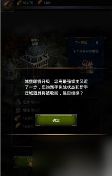 列王的紛爭(zhēng)怎么破罩 k列王的紛爭(zhēng)破罩攻略