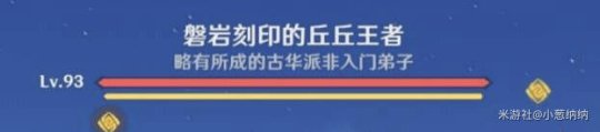 【原神】V4.4攻略 | 「真·槍劍雙絕」「想學(xué)啊？我教你！」