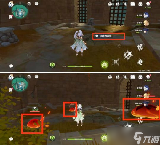 【原神】V4.4攻略 | 「真·槍劍雙絕」「想學(xué)啊？我教你！」