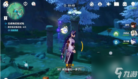 原神哐哐鏘鏘王山行任務怎么過 原神哐哐鏘鏘王山行任務攻略
