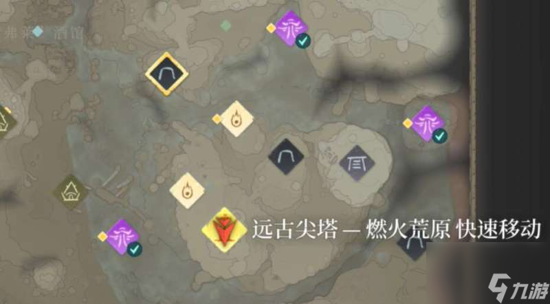 雾锁王国沙子的位置