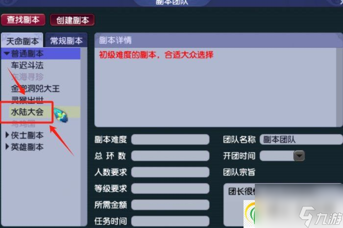 梦幻西游珍珠怎么获得 珍珠获得方法详情