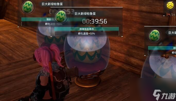 幻兽帕鲁怎么进行配种