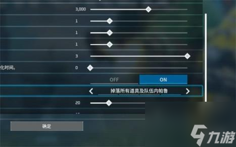 幻兽帕鲁设置死亡不掉落方法介绍