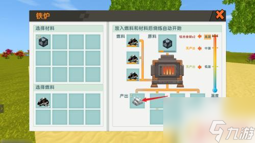 迷你世界的钛白粉 迷你世界钛白粉合成材料