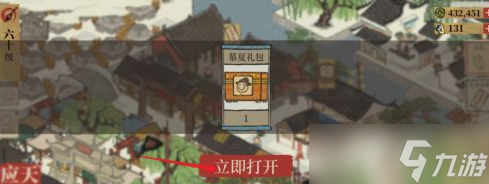 江南百景图进入桃花村前需要做哪些准备？江南百景图内容介绍