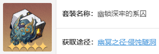 《崩坏：星穹铁道》卡芙卡培养建议