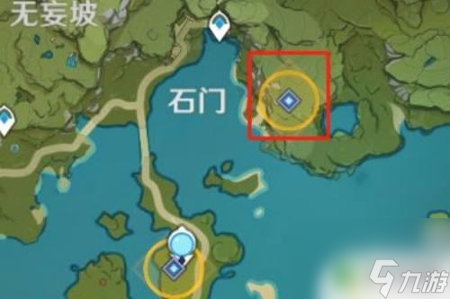 原神货单怎么拿 《原神》货单第三个如何获得