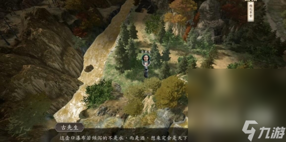 《古龙风云录》古龙问题答案一览