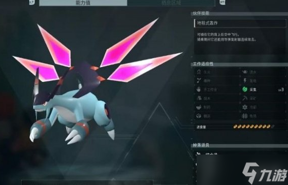 《幻兽帕鲁》神宠排行介绍