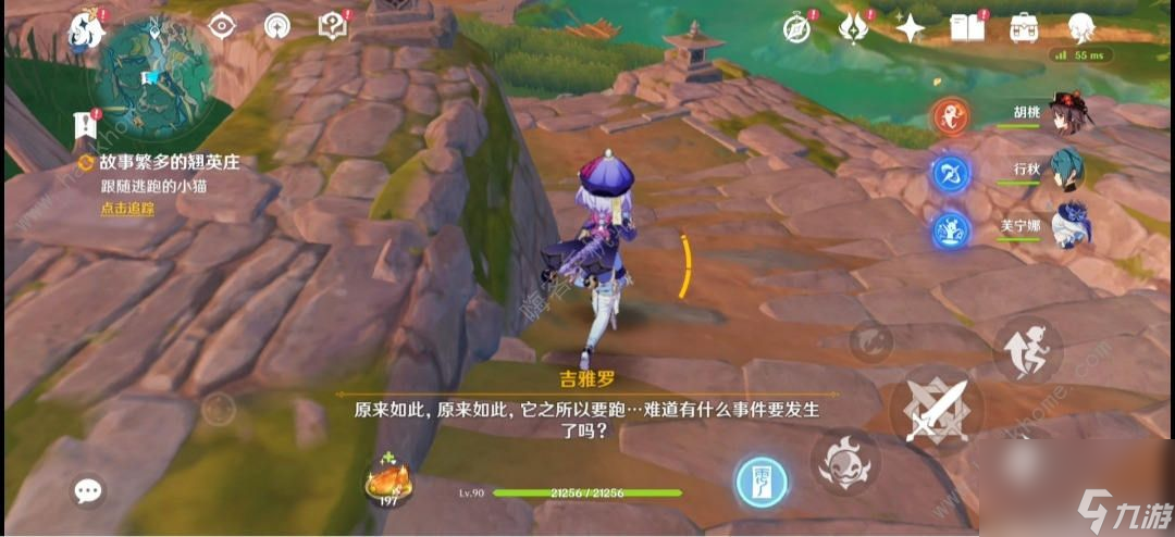 世界上有很多故事的喬營莊的任務(wù)怎么做？