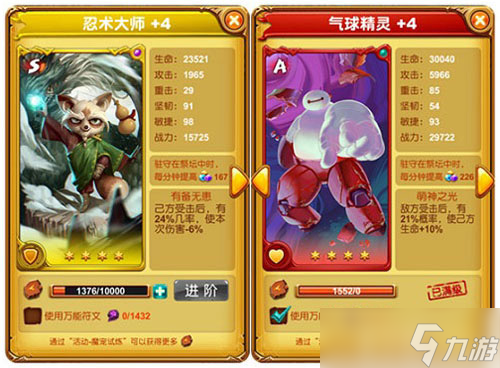 想要你就說《十萬個大魔王》魔寵進(jìn)階新姿勢？十萬個大魔王攻略介紹