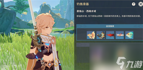 原神4.4新增钓鱼点位置大全 4.4版本新增钓鱼点位置分布图