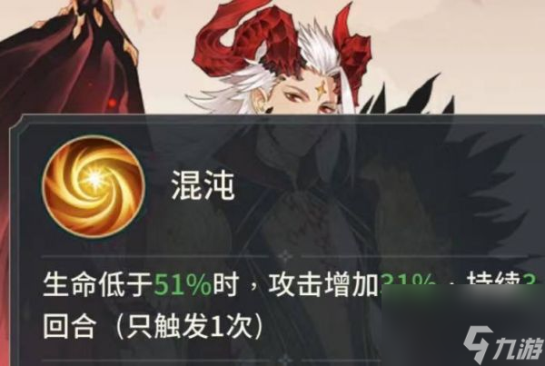 《河图寻仙记》穷奇值得养吗？穷奇分析