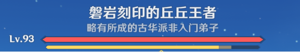 原神4.4想學(xué)啊我教你成就解鎖攻略