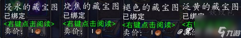 魔獸世界邪怒海灘的寶藏在哪（破碎海灘保衛(wèi)破碎群島任務(wù)怎么做）