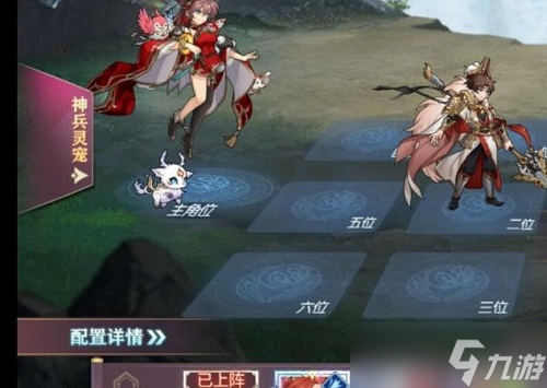 三国志幻想大陆寻宝奇兵每日物资购买推荐？三国志幻想大陆攻略分享