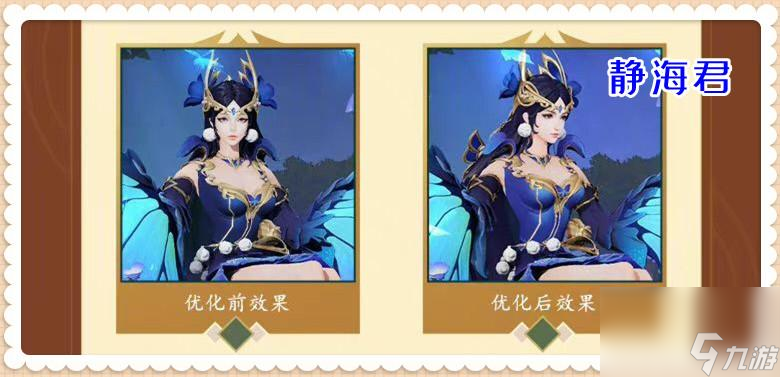 王者荣耀貂蝉仲夏夜之梦优化全解析：前后对比与细节探讨！