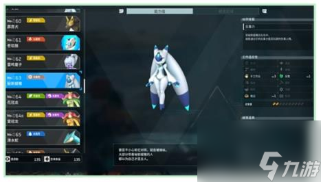 幻兽帕鲁企丸王boss位置介绍