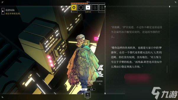 Steam 94%特别好评游戏《深空梦里人》现已支持简体中文！