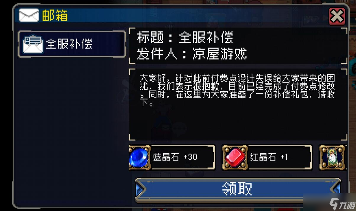 战魂铭人修罗之力开启方式是什么？战魂铭人攻略介绍