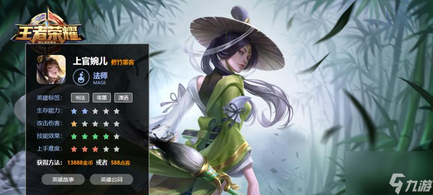 全新上官婉儿神器皮肤即将上线，解锁无双剑姬！（一探上官婉儿神器皮肤的全新玩法和特点）