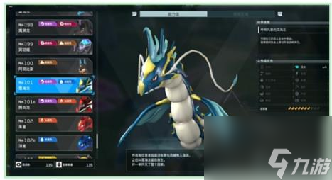 幻兽帕鲁企丸王boss位置介绍