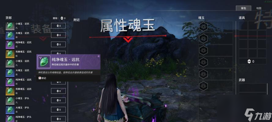 永劫无间金块的售价及购买指南